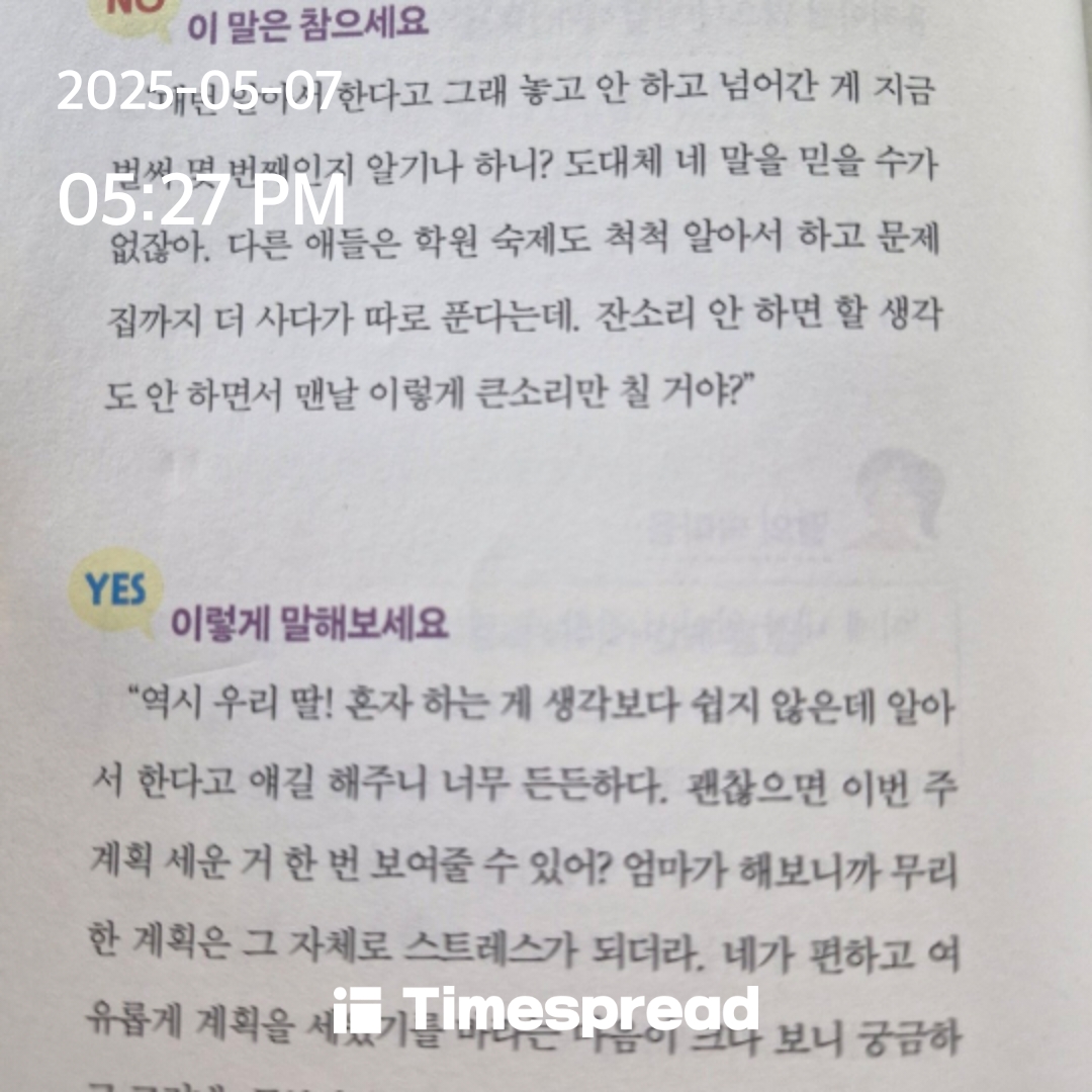 ㅊ