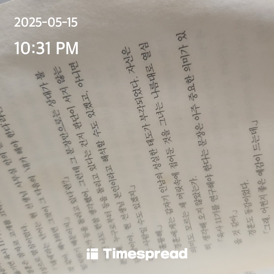 ㅊ
