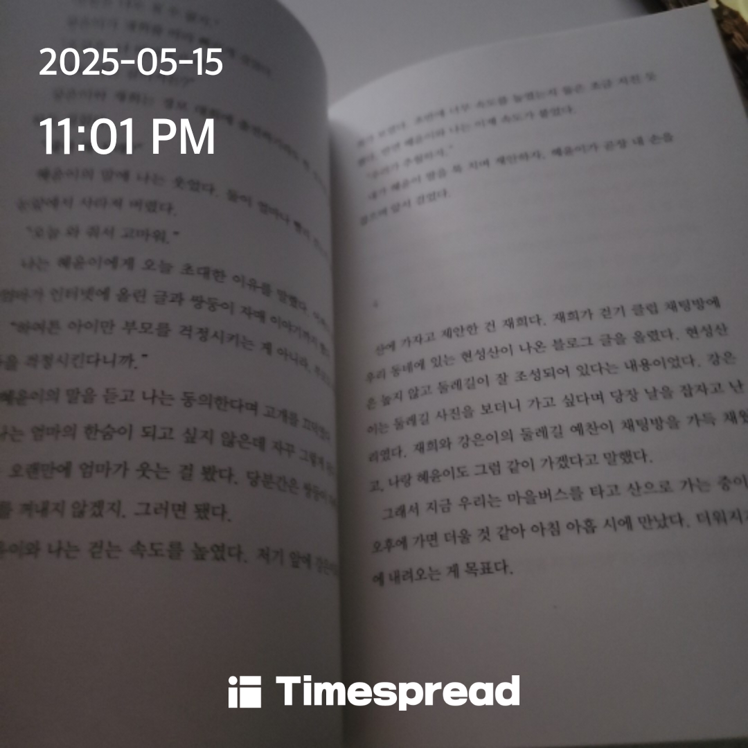책읽기