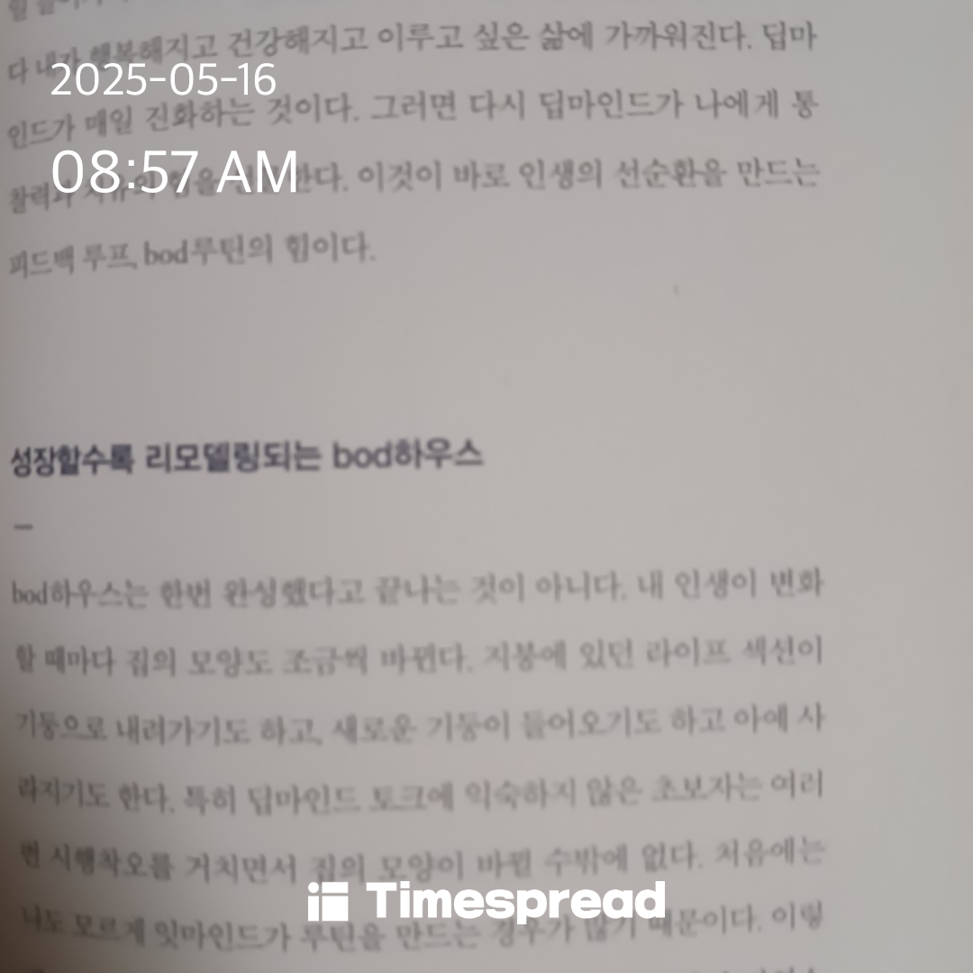 board-img
