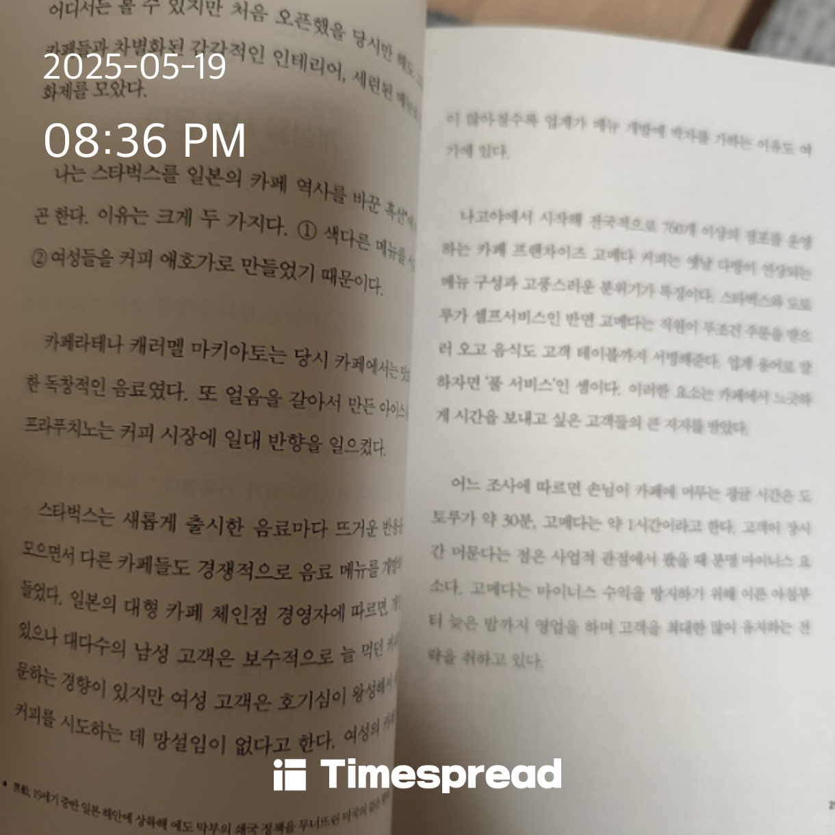 ㅏ