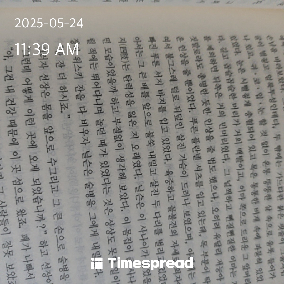 ㅇㅁ