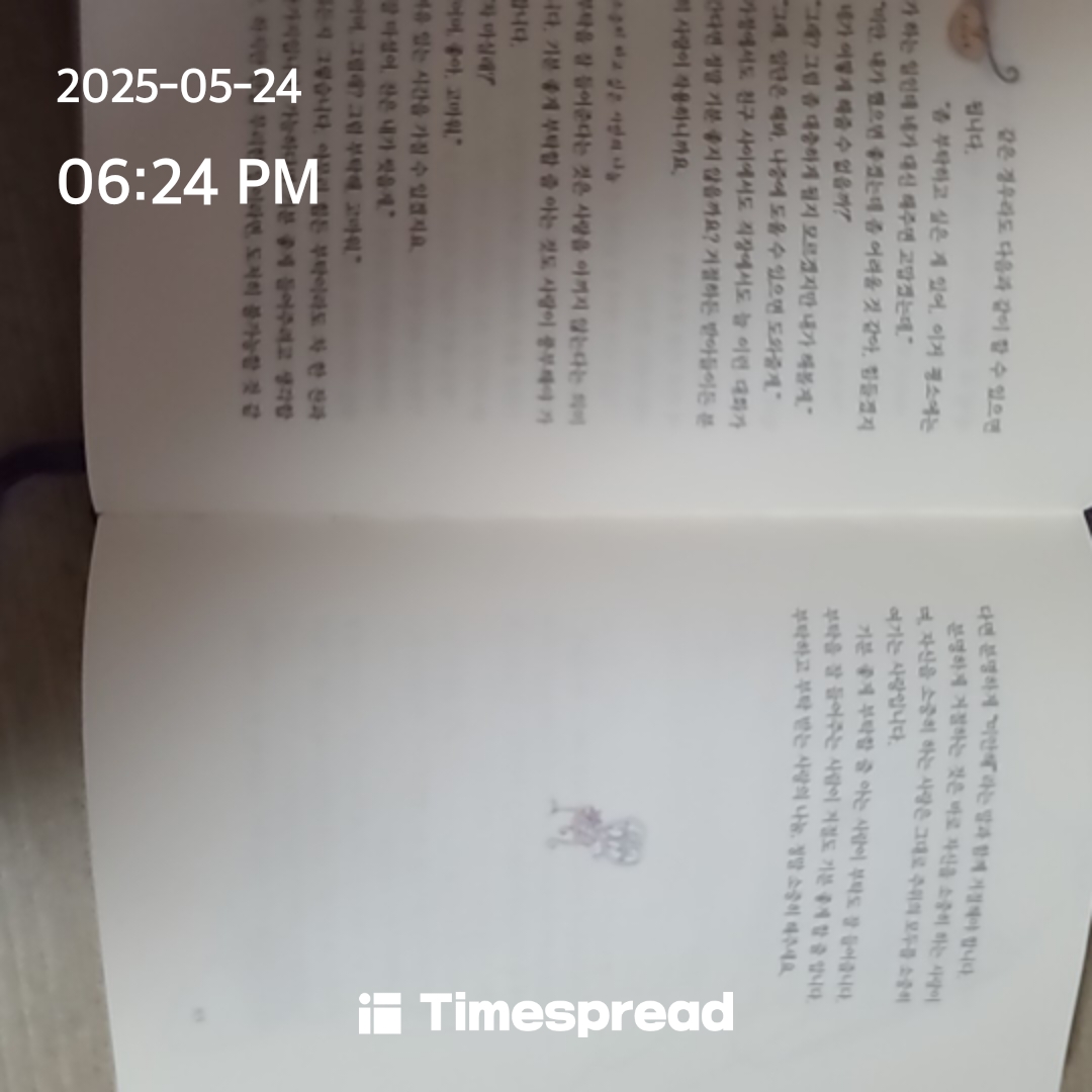 책읽기 