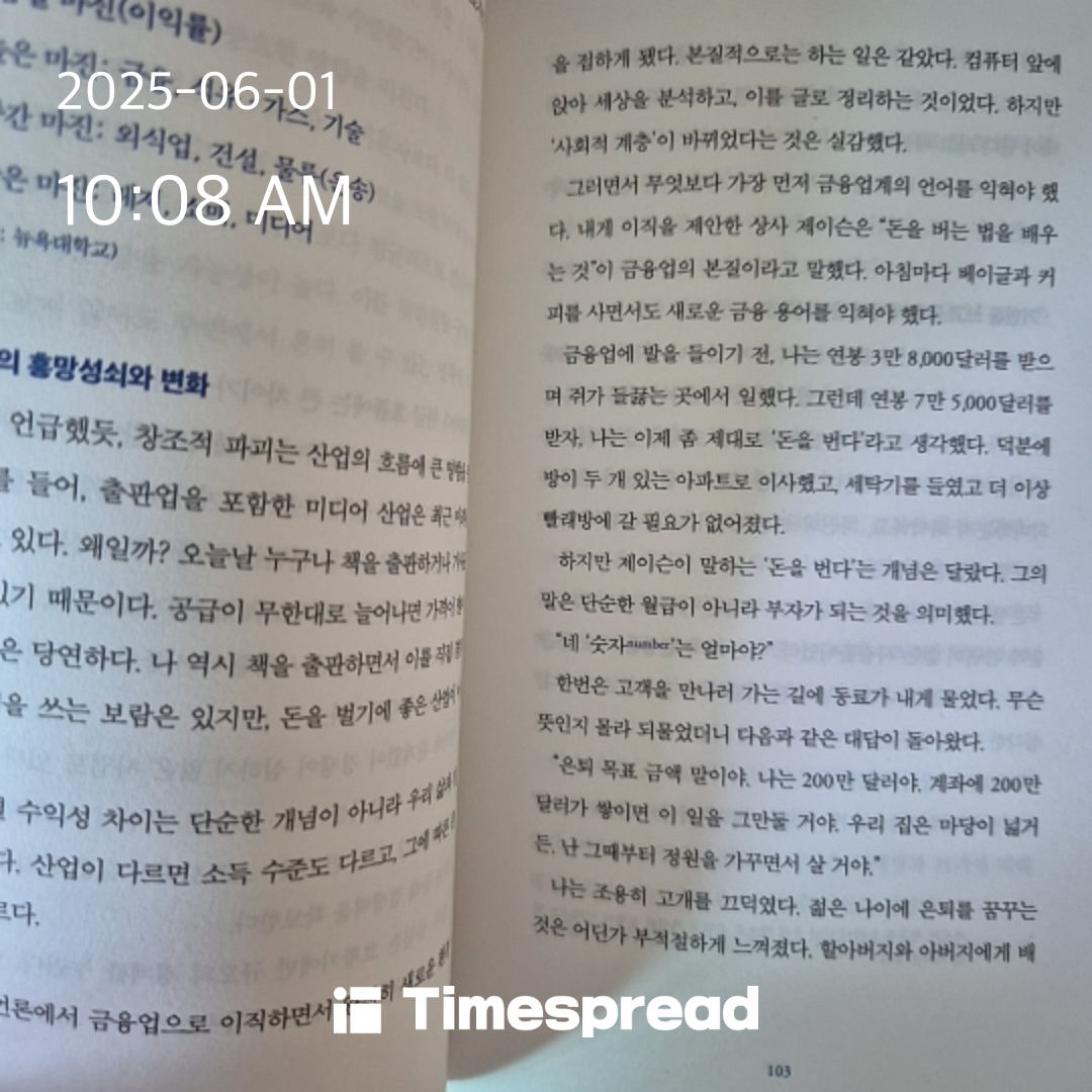 하루한번 책읽기