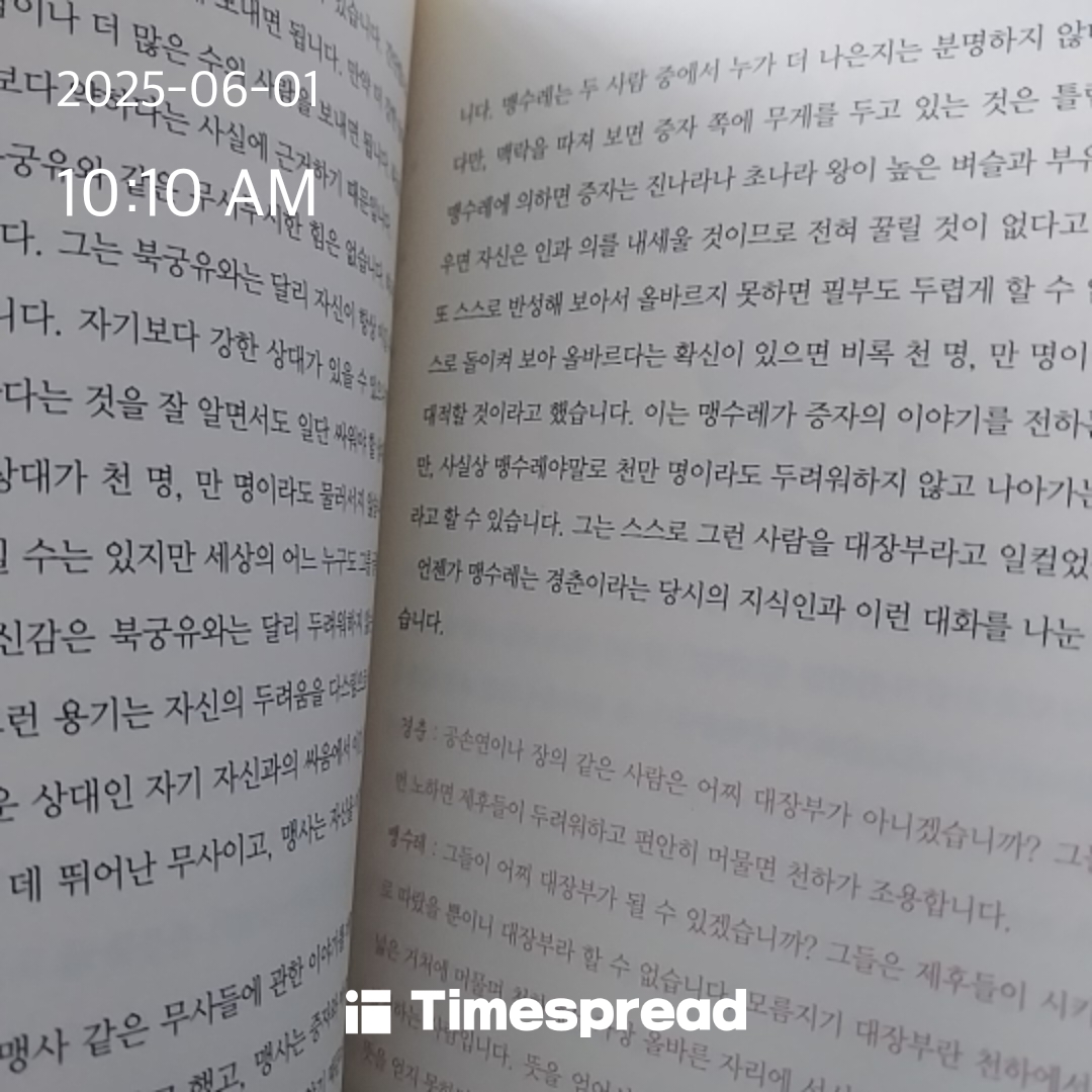 책읽ㅈ기