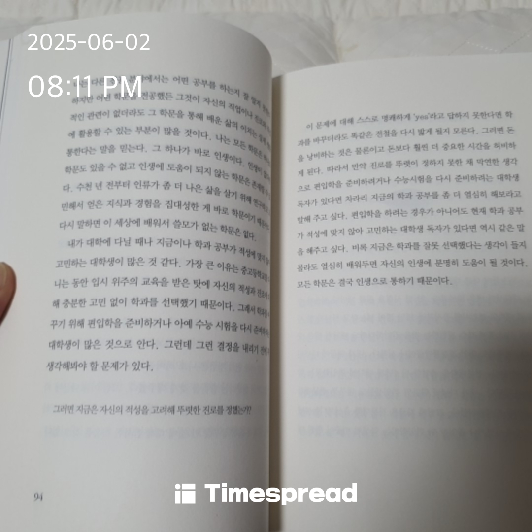 ㅊ