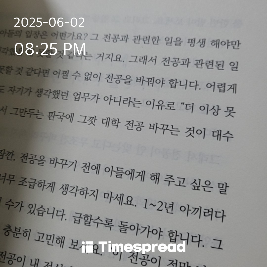 책