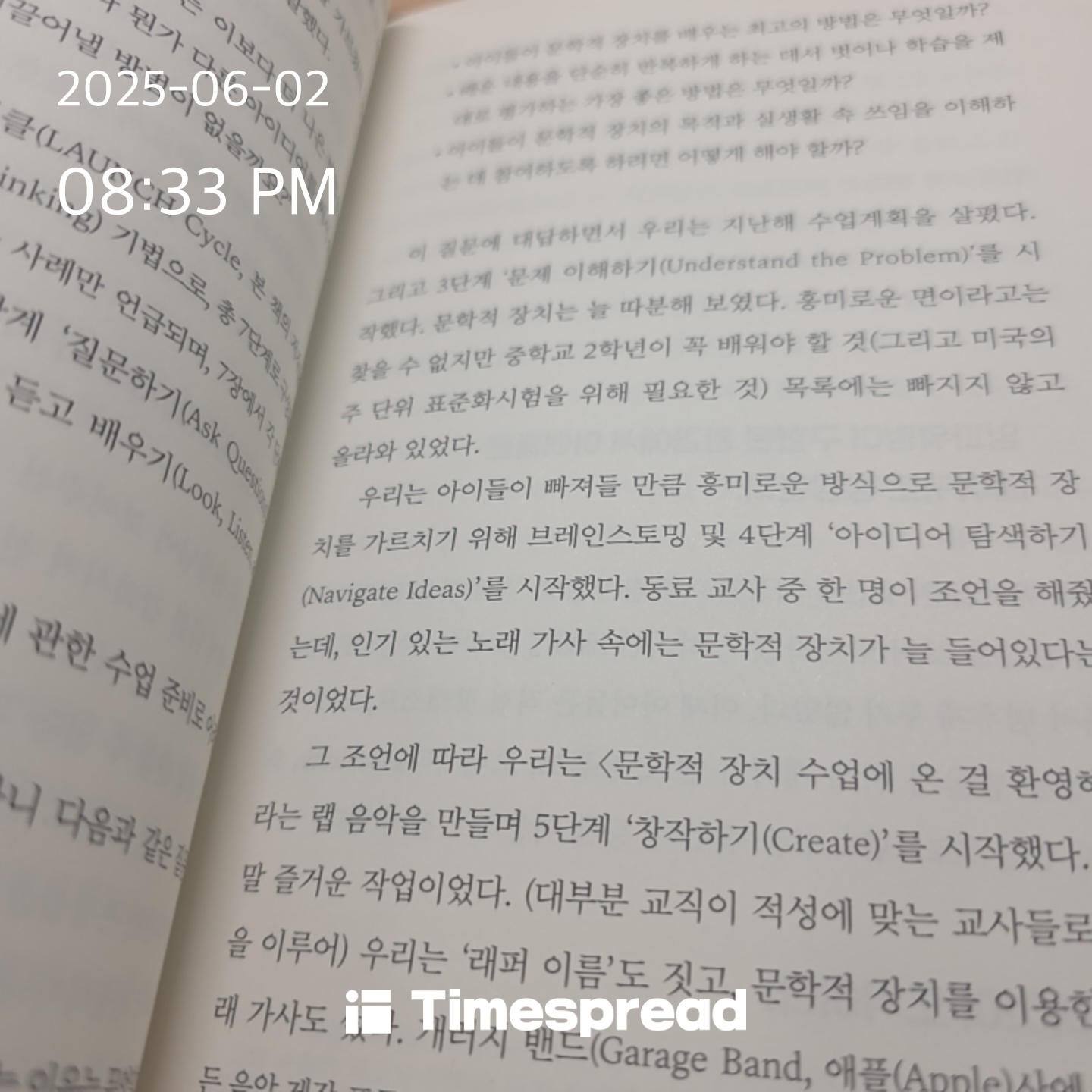 독서