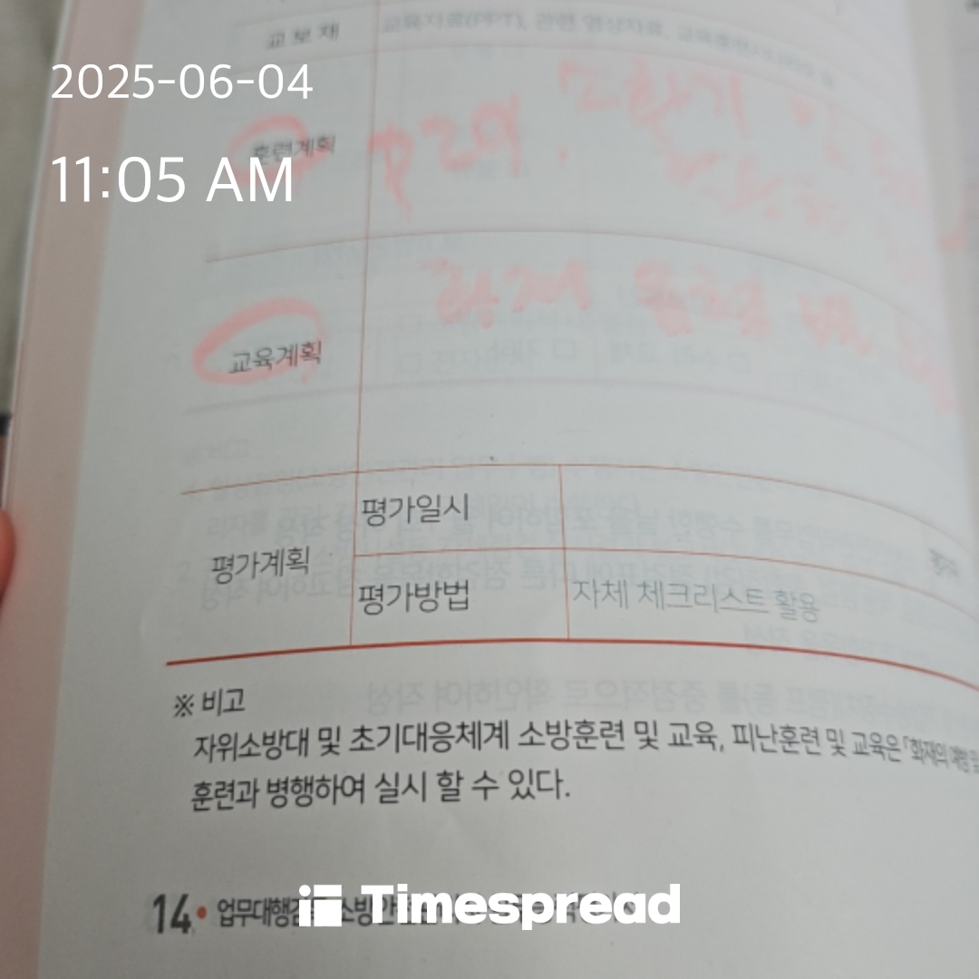 책읽기