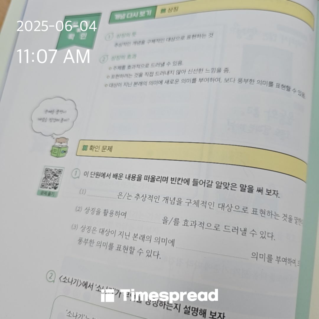 책 