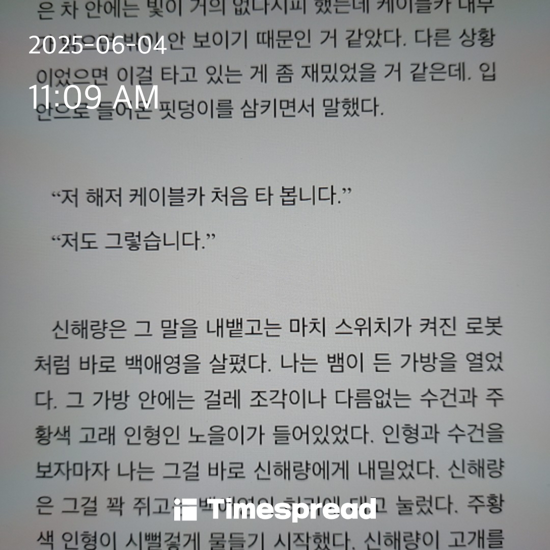 인증