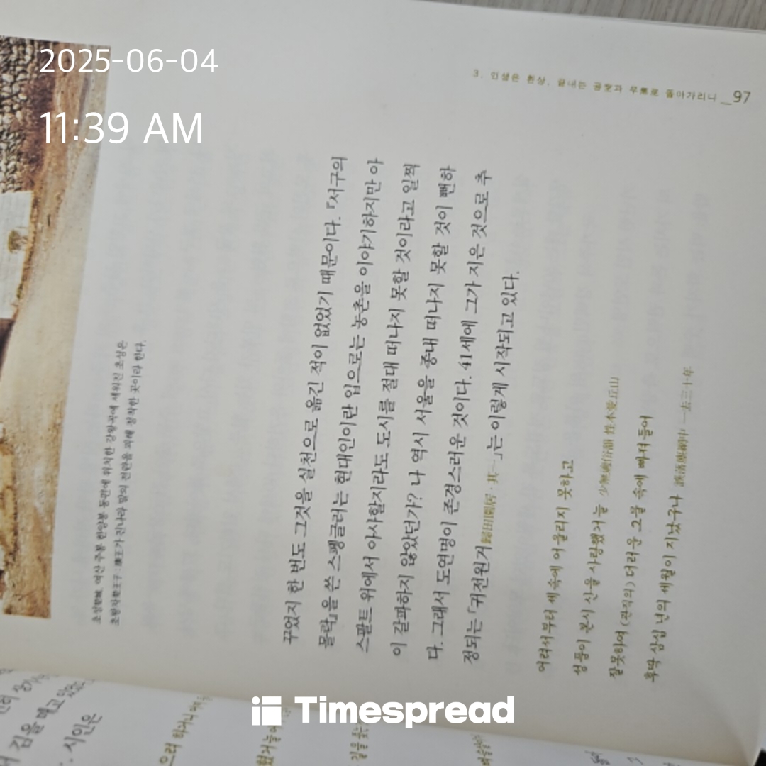 책읽기 