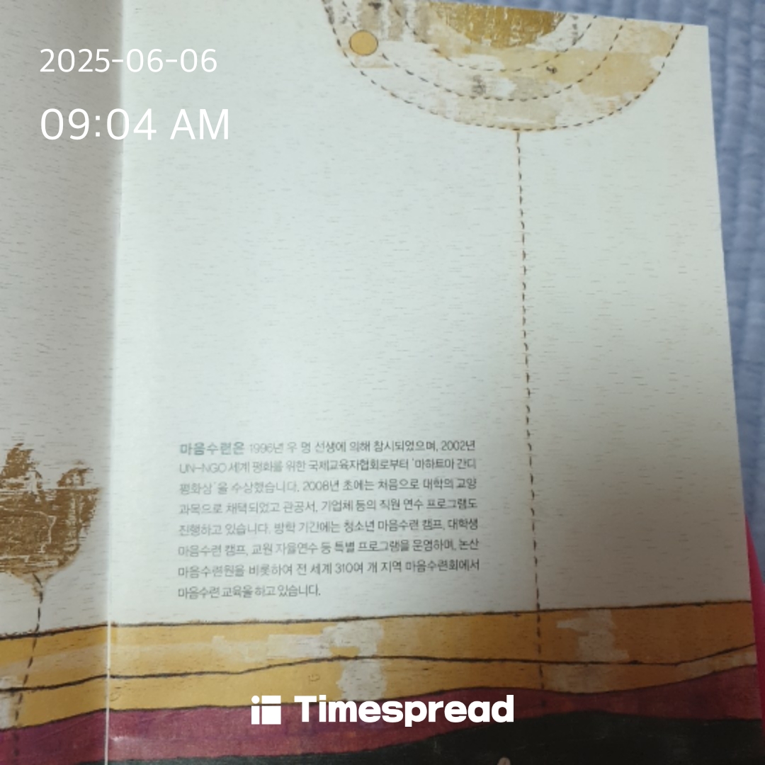 책