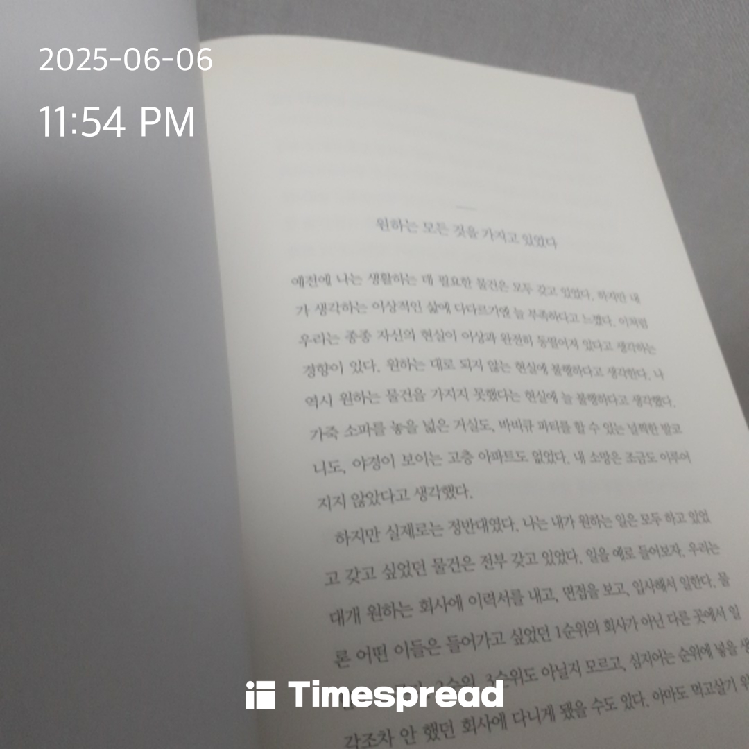 책읽기 