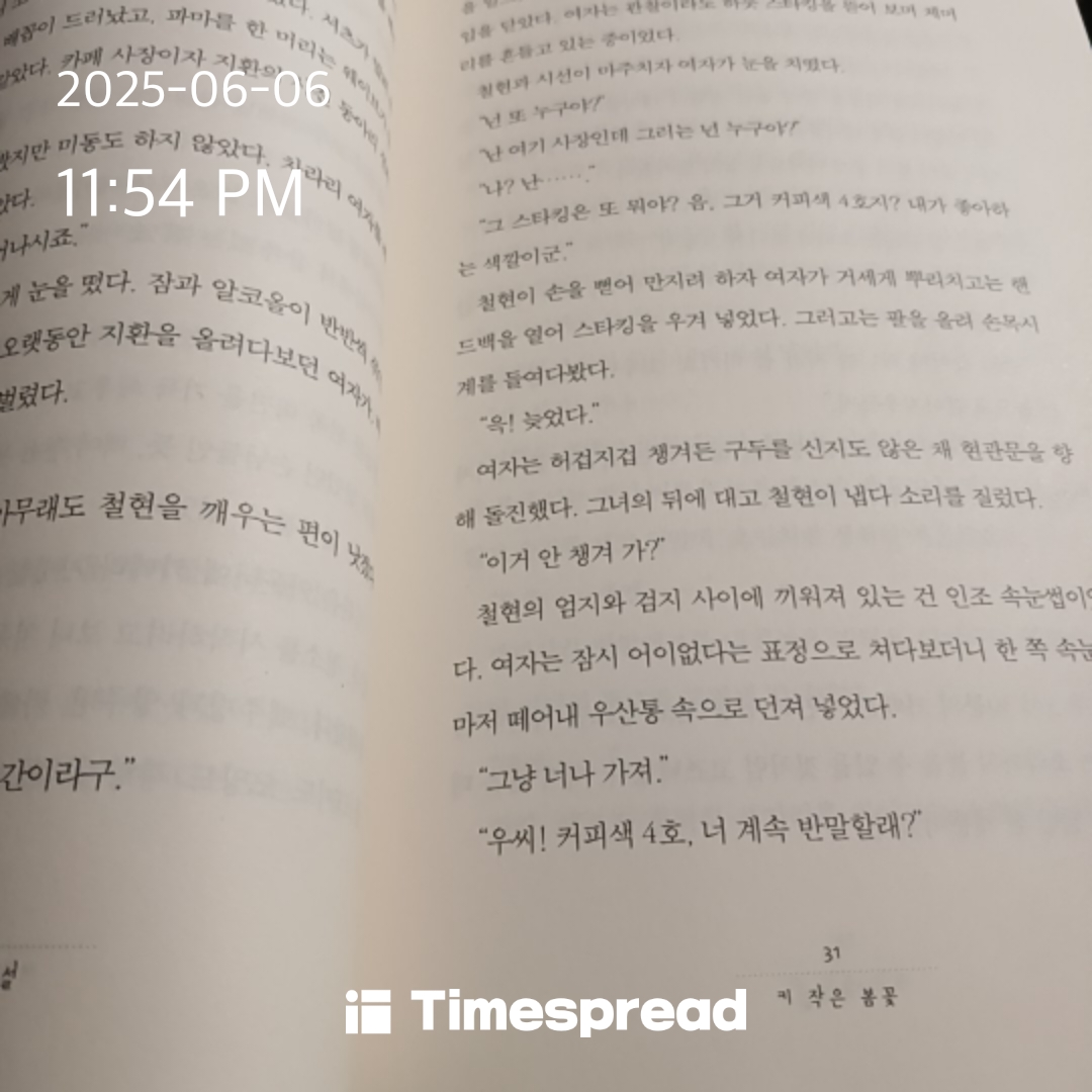 책읽기 챌린지