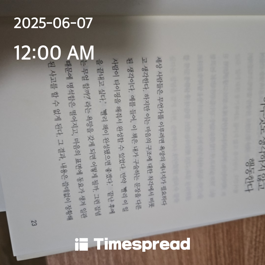 책읽기