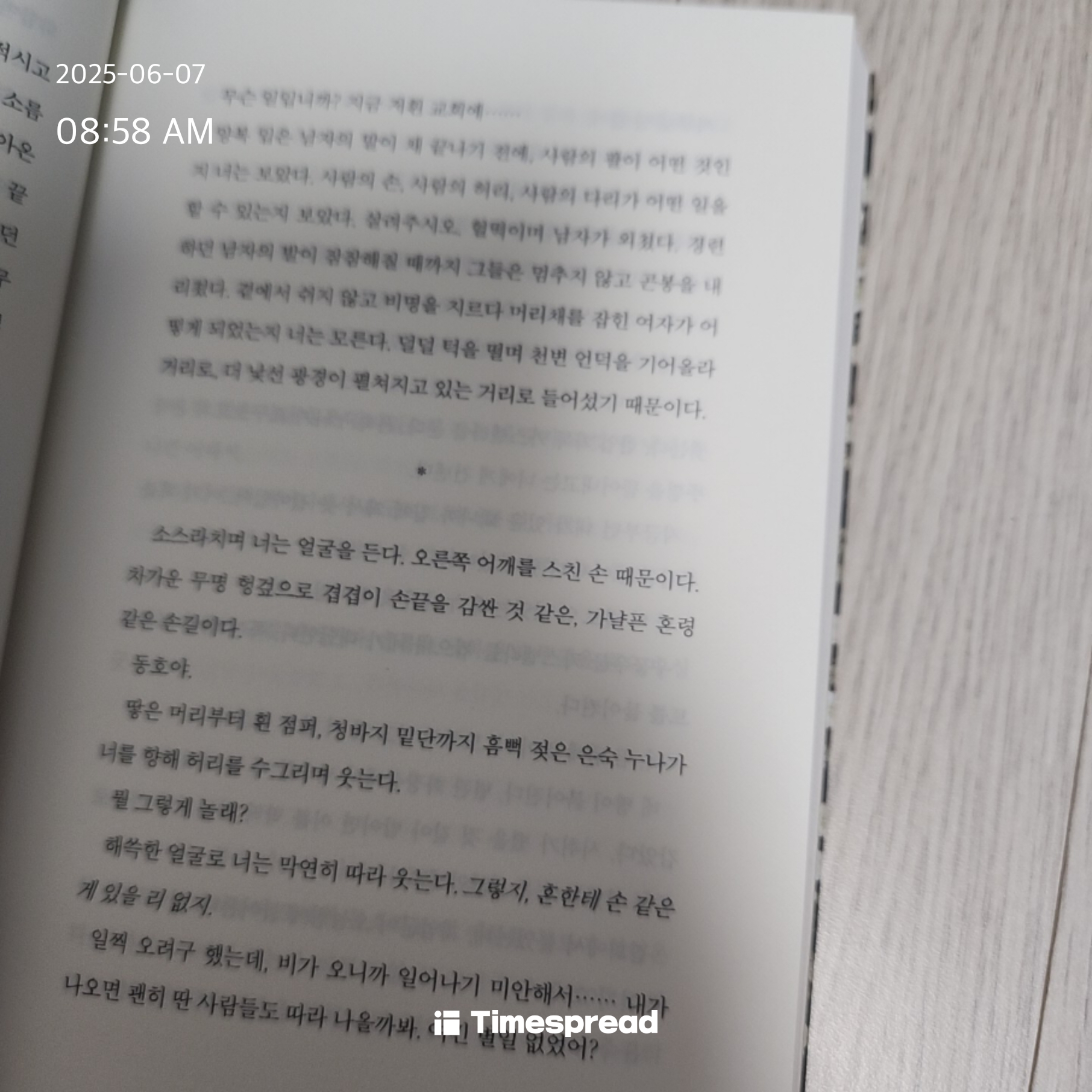 책