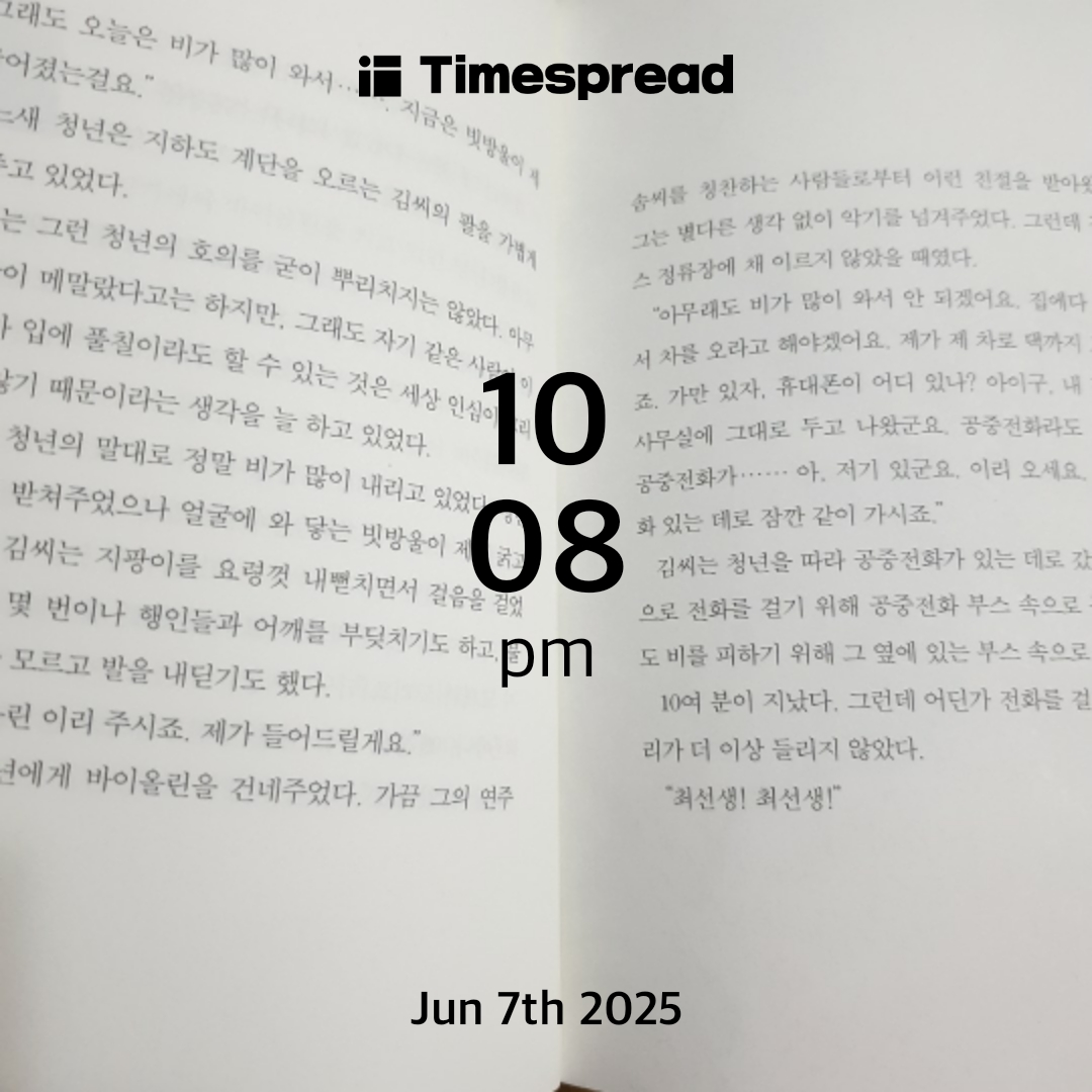 책