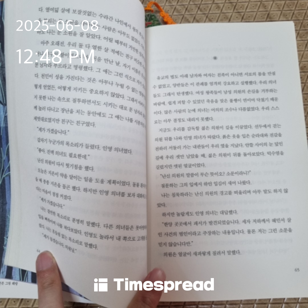 책