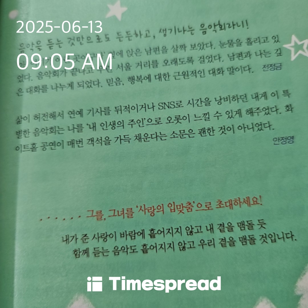 책 