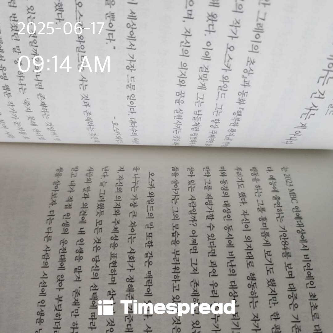 책2