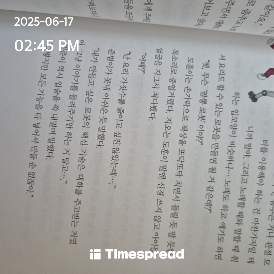 인증