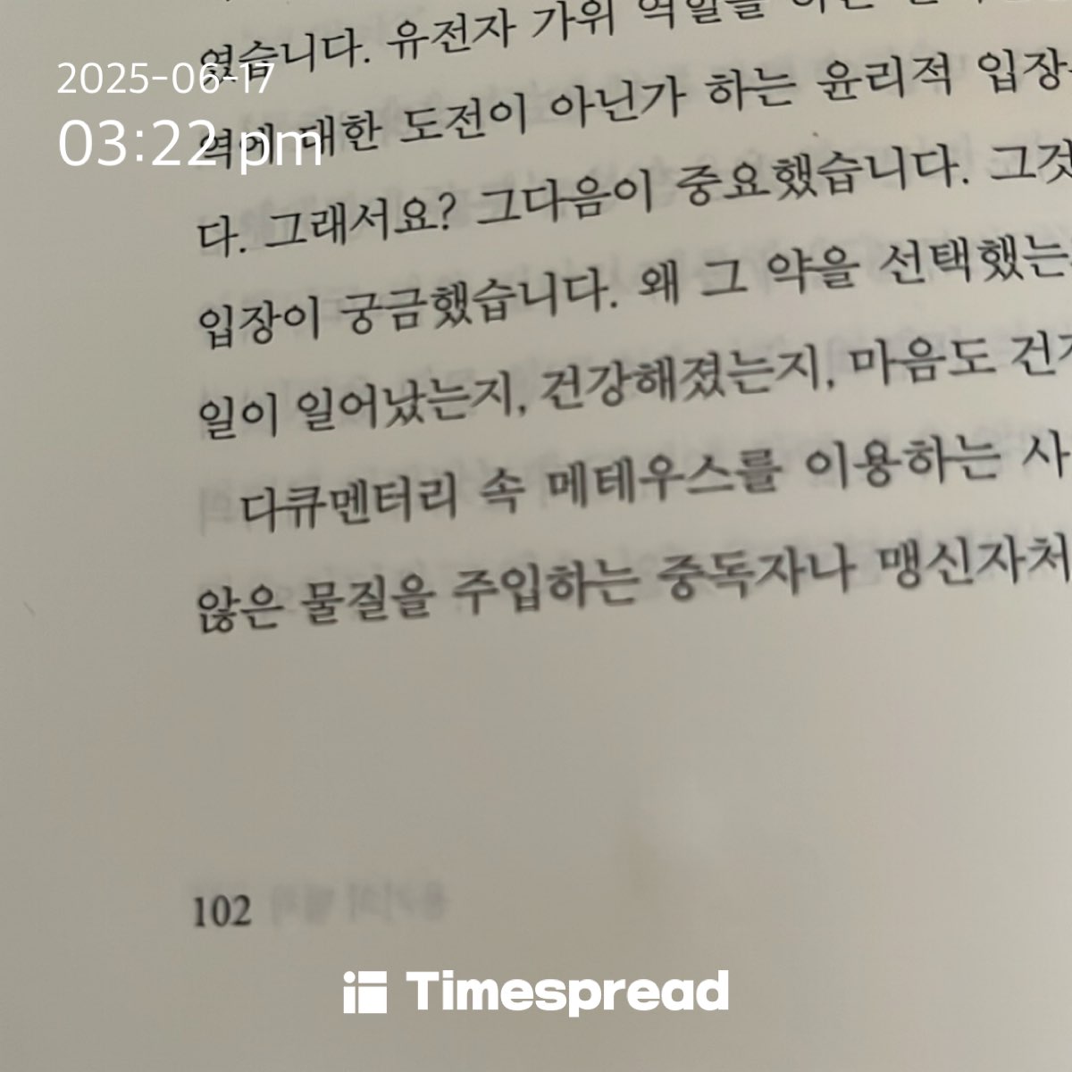 책 읽기