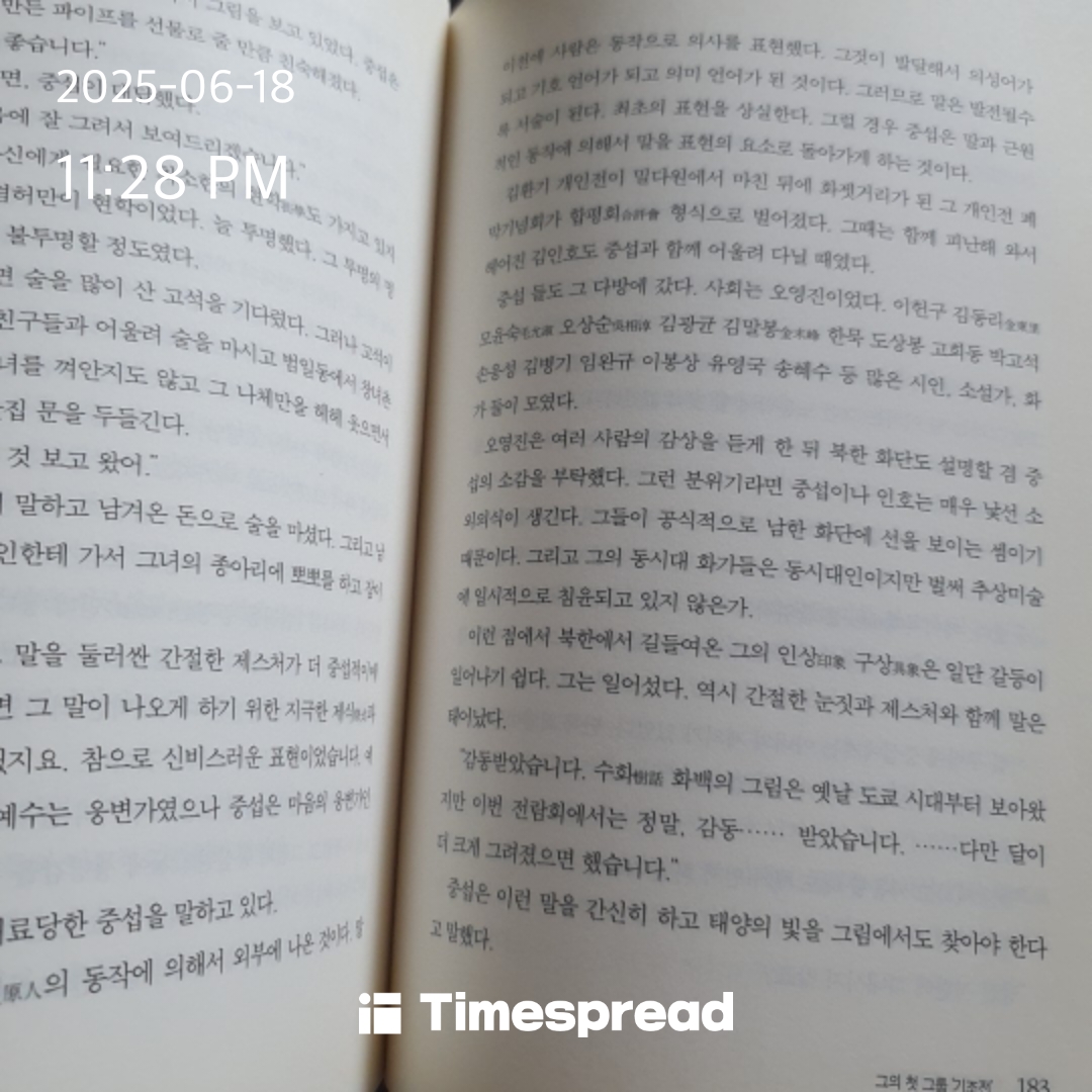 책읽기 