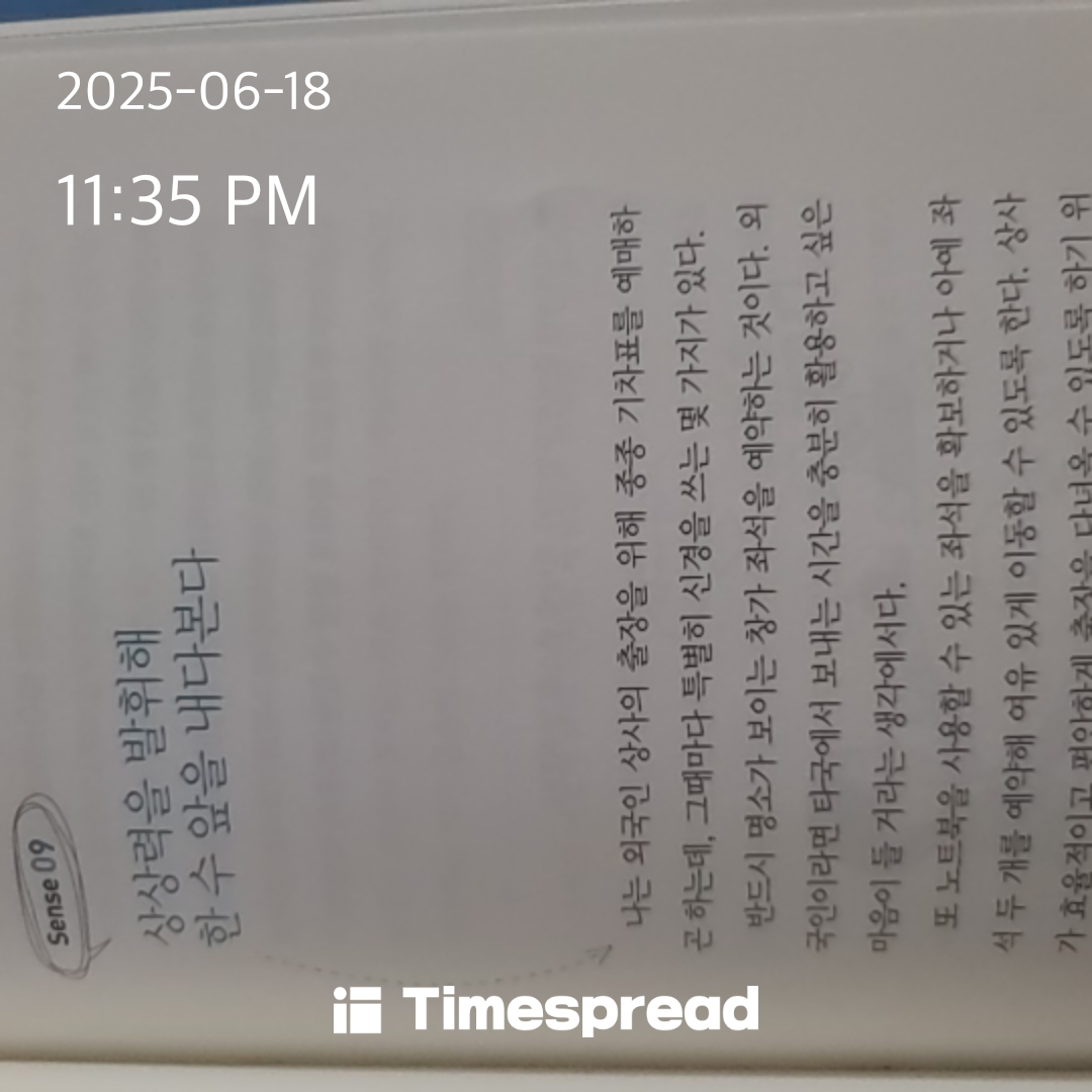 책