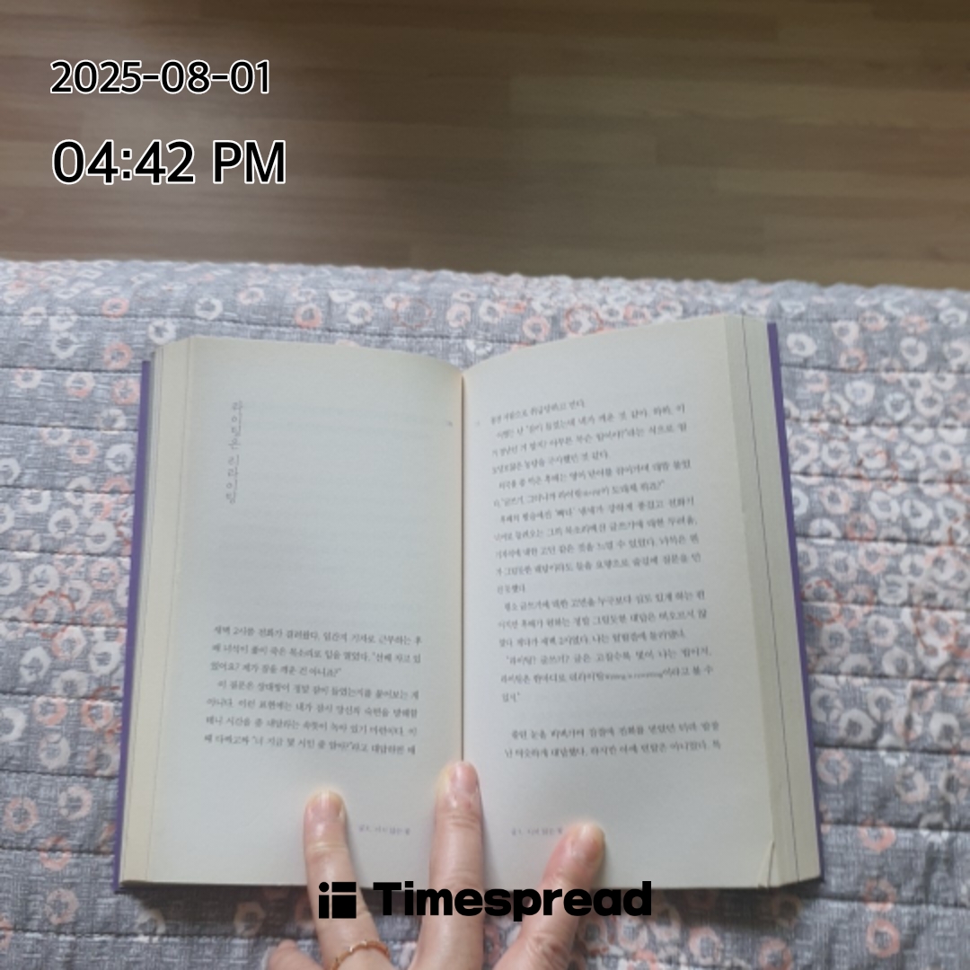 책읽기
