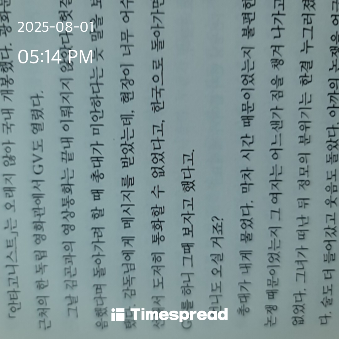 board-img