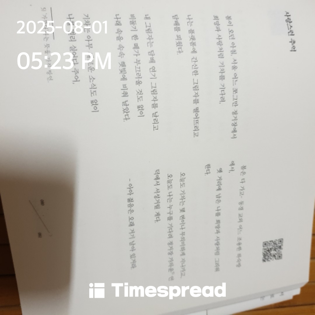 board-img