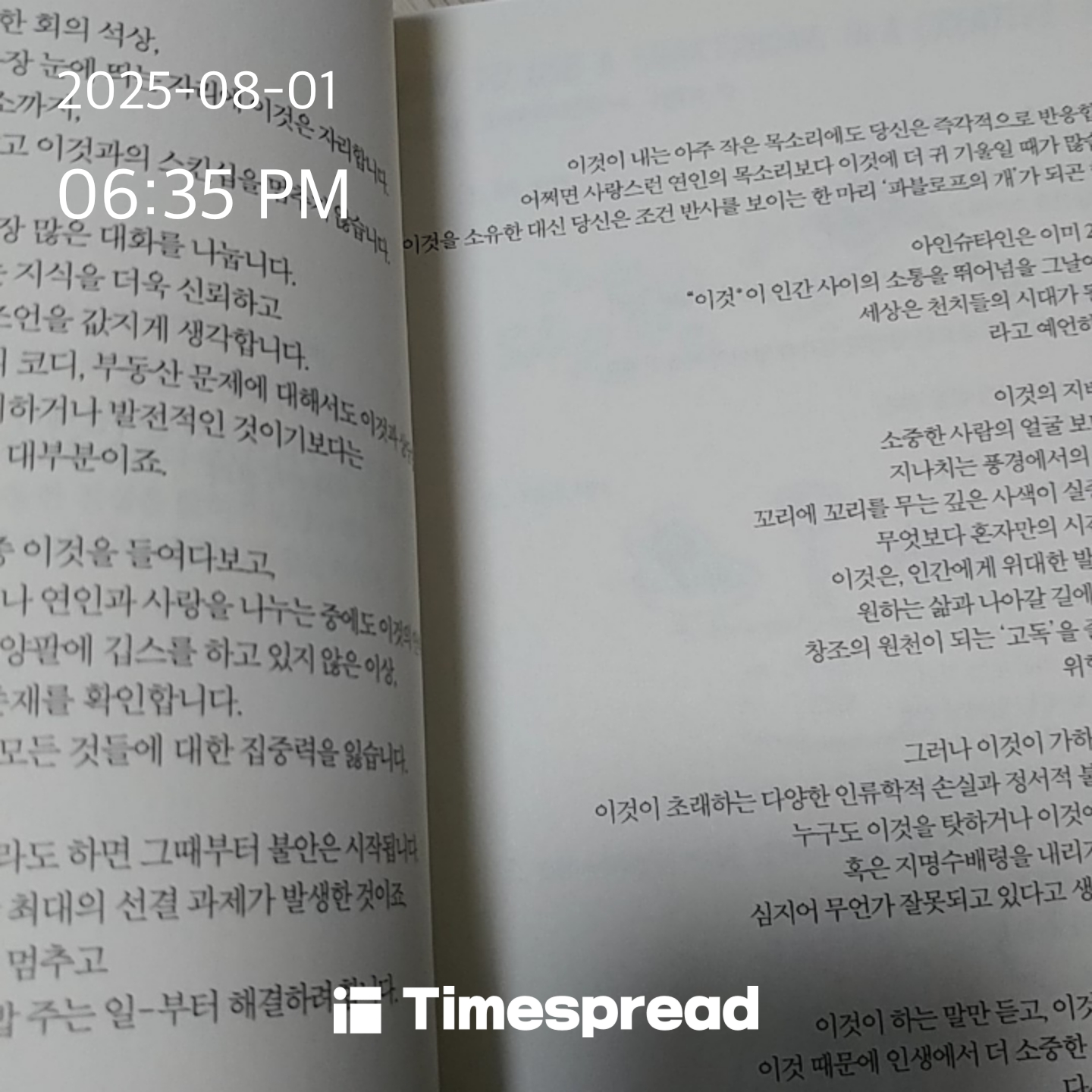독서