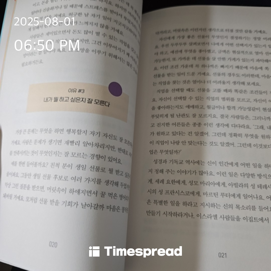책