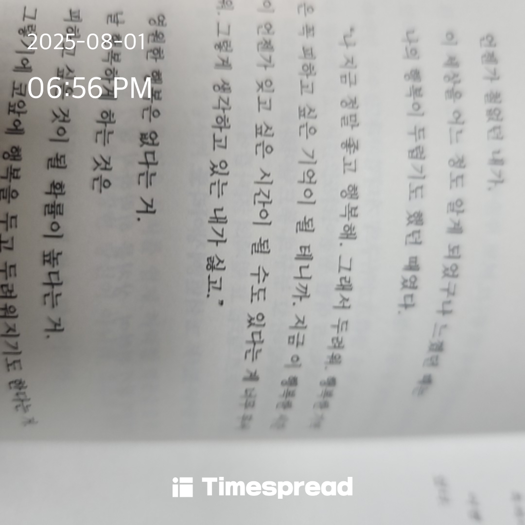 ㅛ