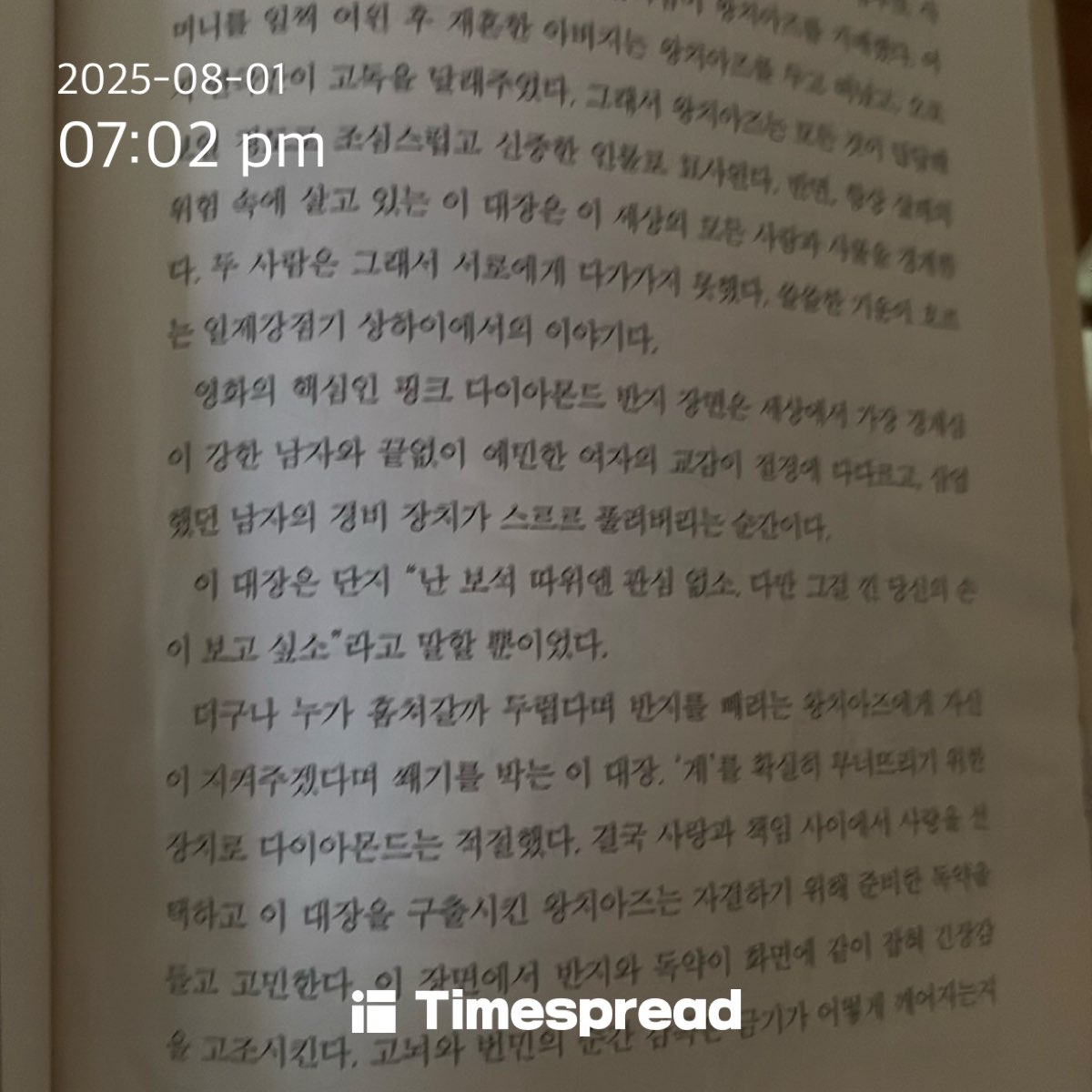 ㅊ