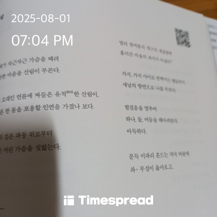인증