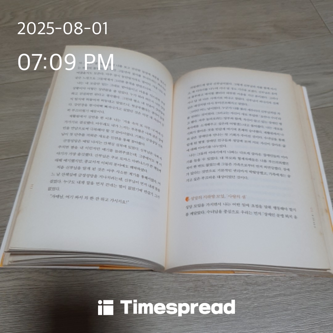 책읽기