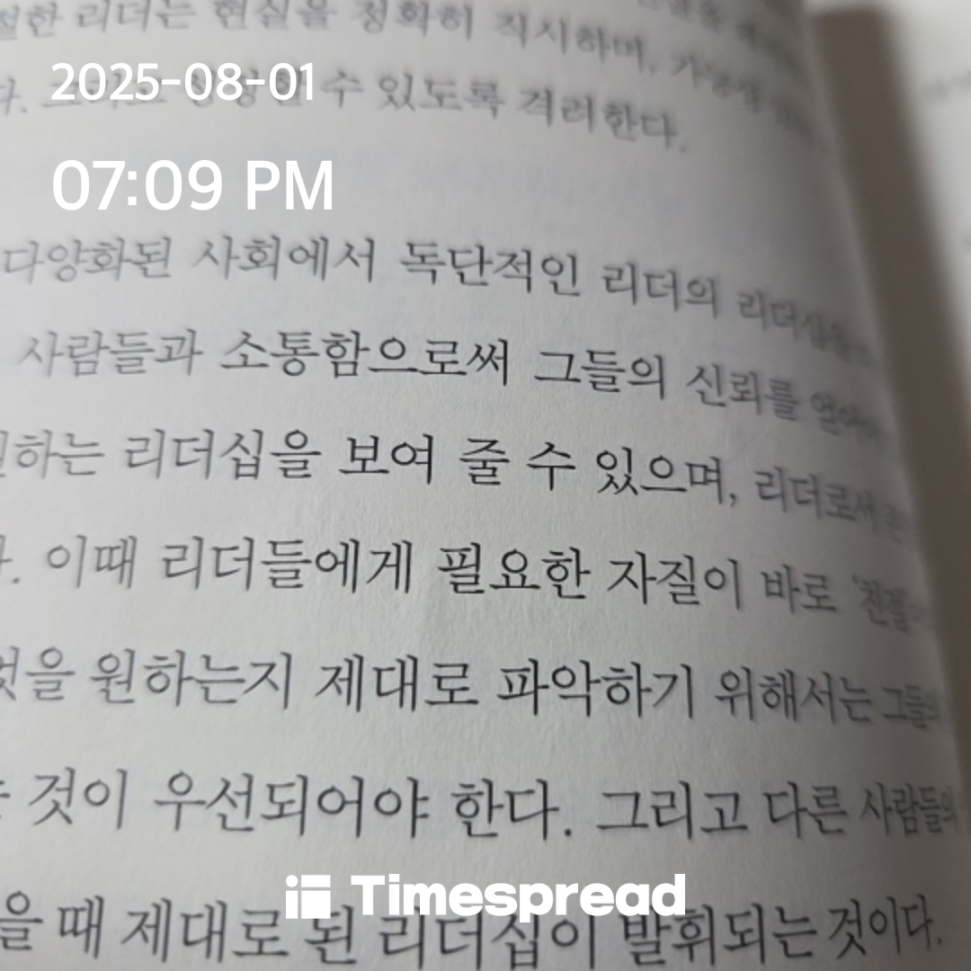 책읽기 