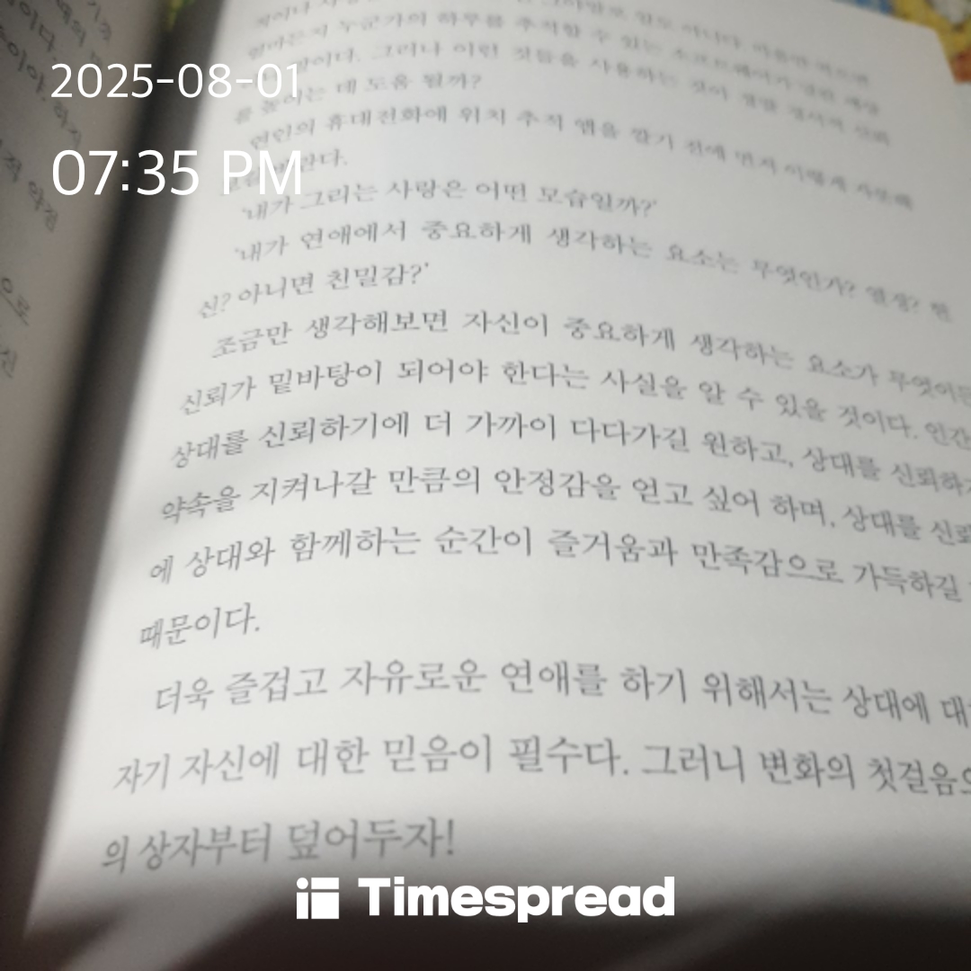 책읽기