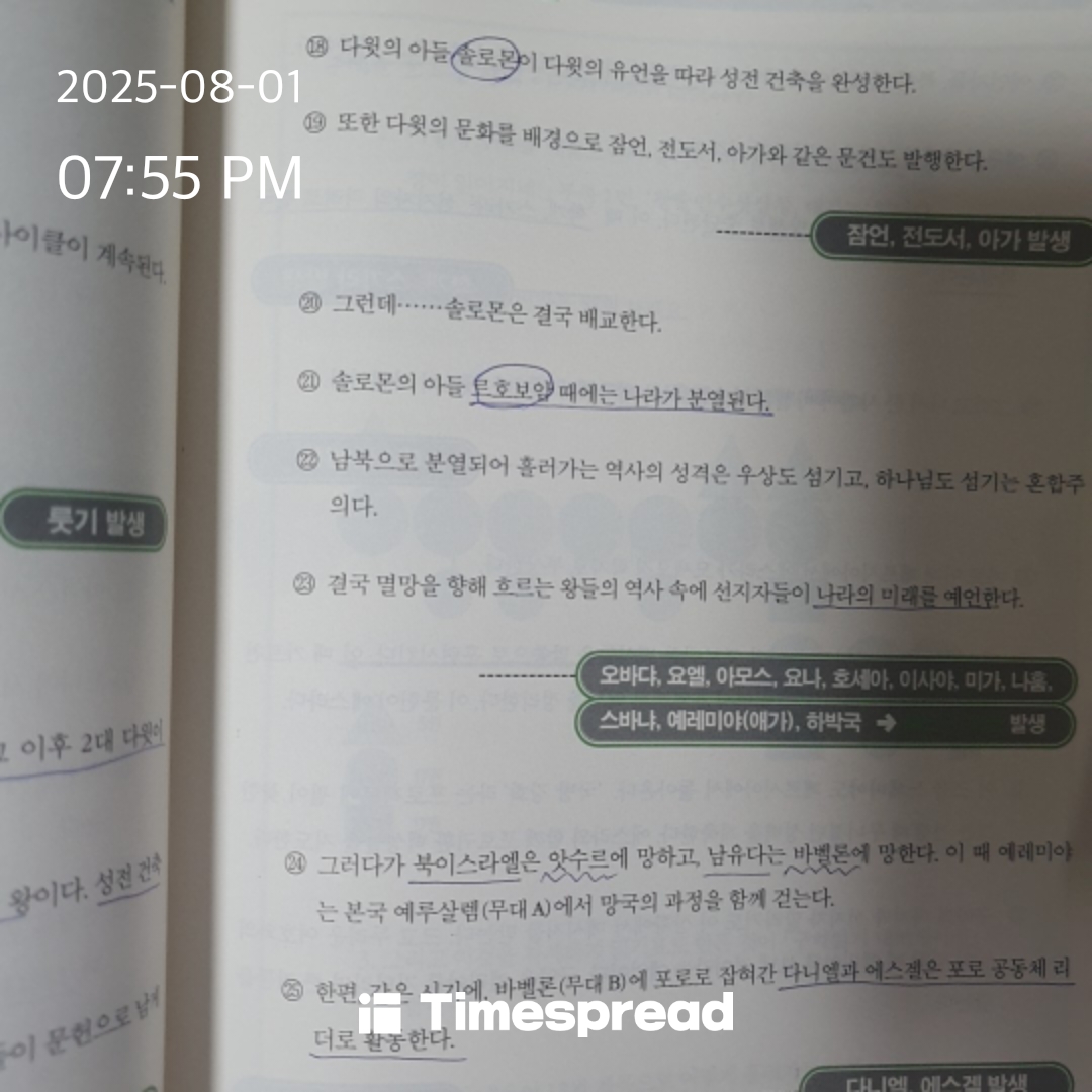 책