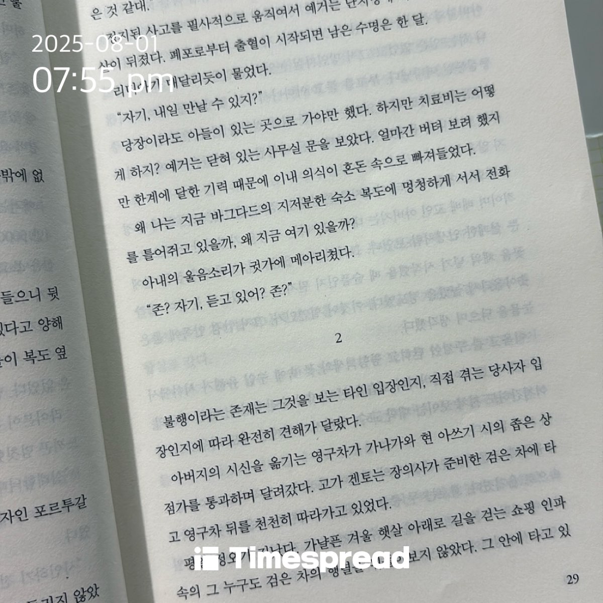 책
