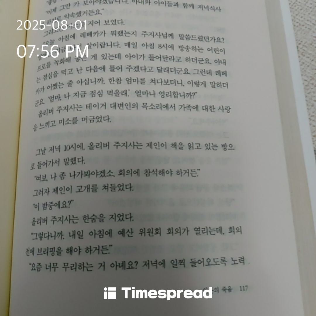 책