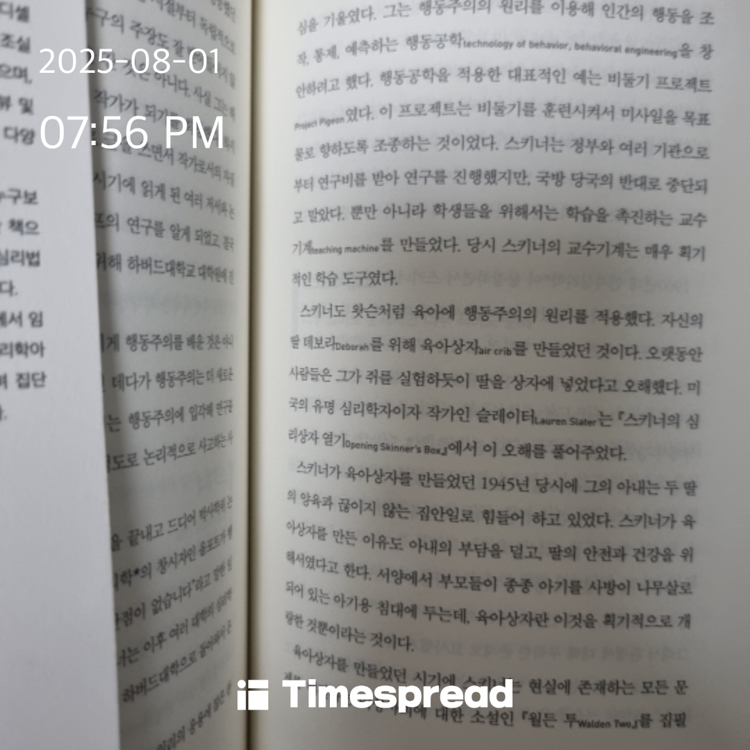 인증 