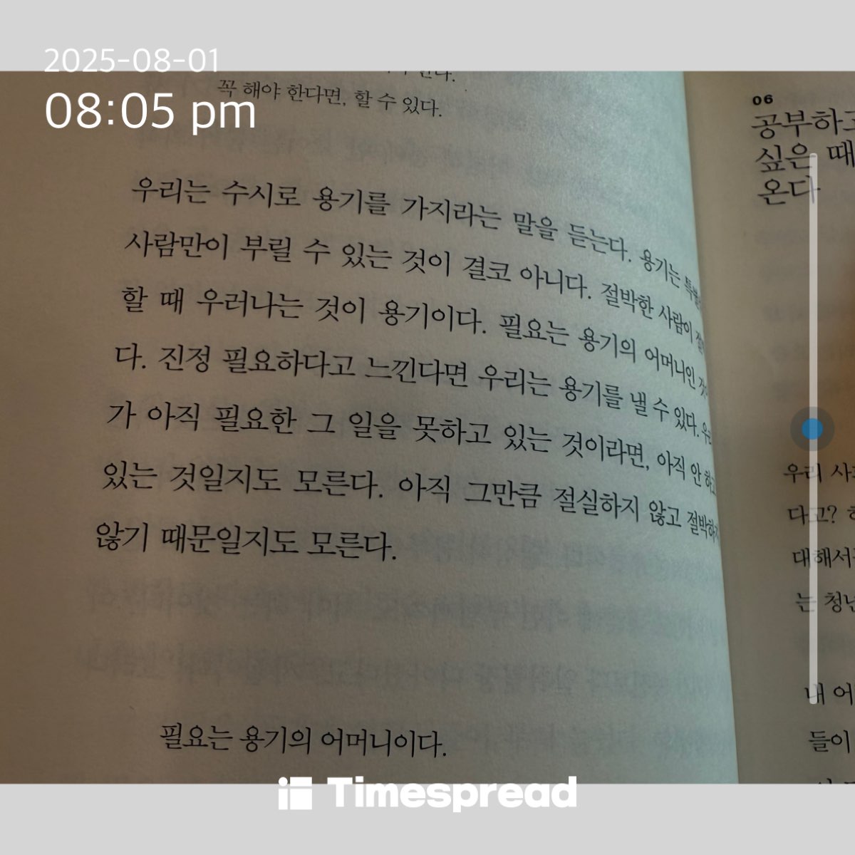 ㅇ