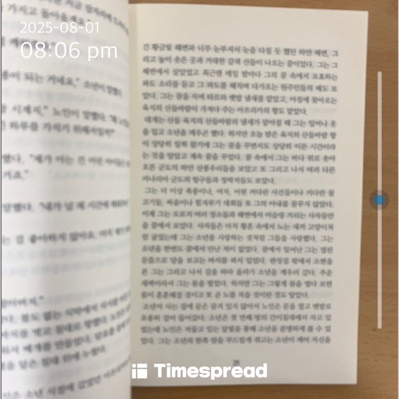 ㄹ