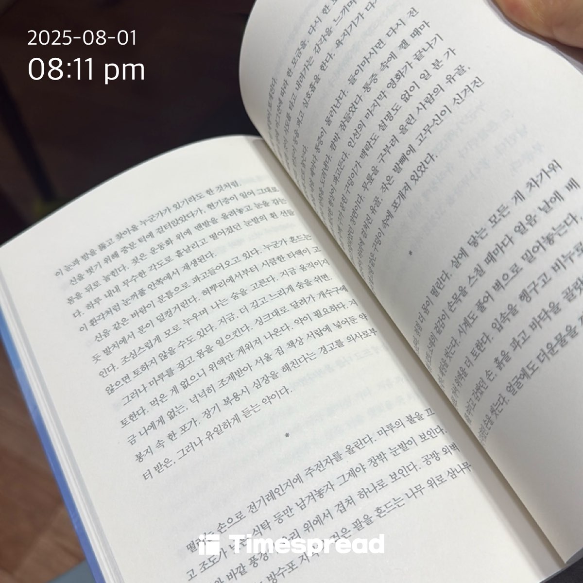 않는다