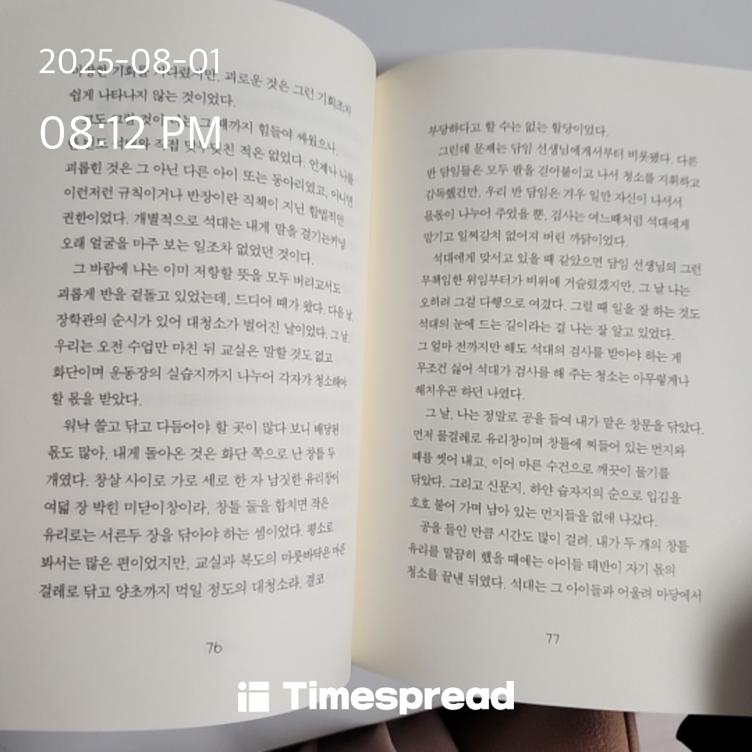 독서 