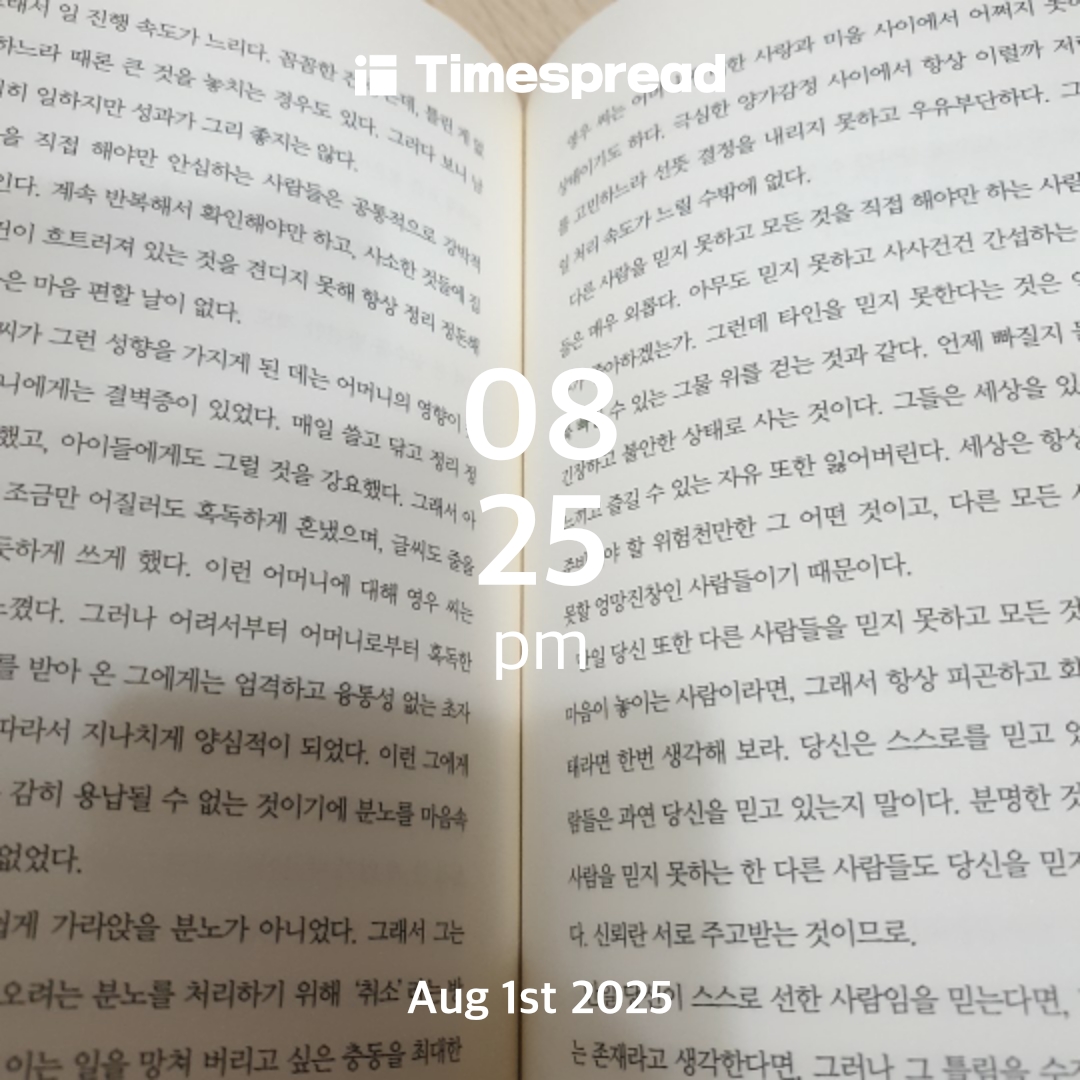 책