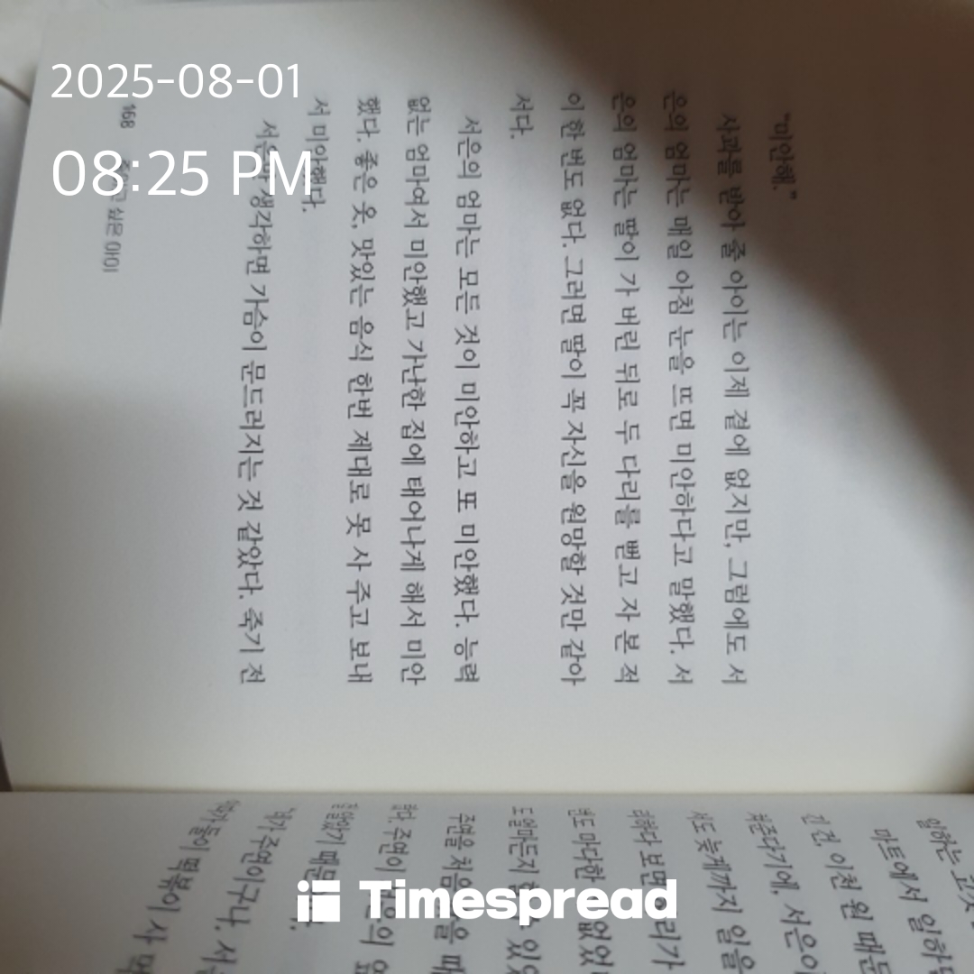 책읽기챌린지 